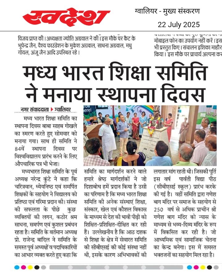 news