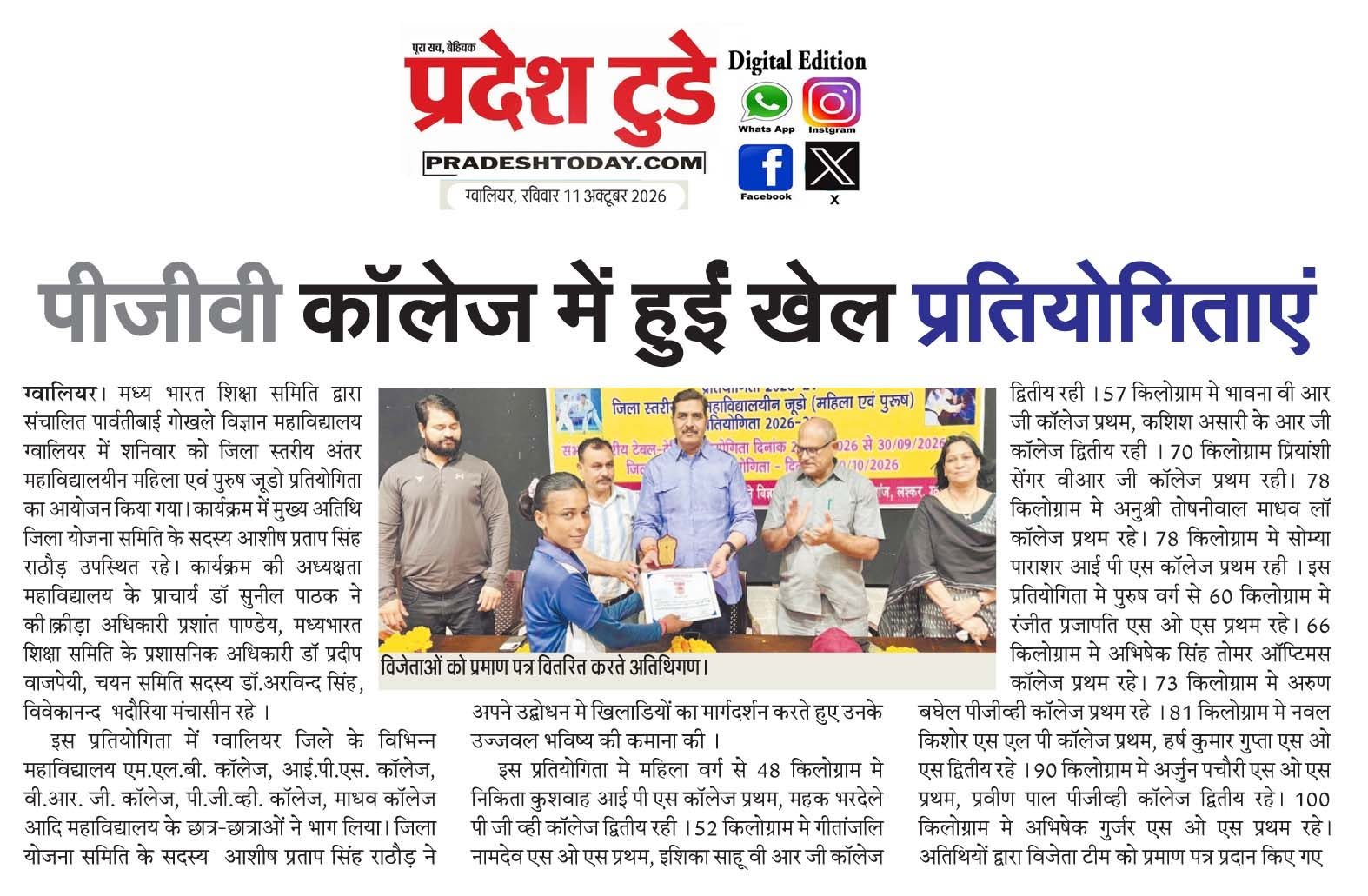 news