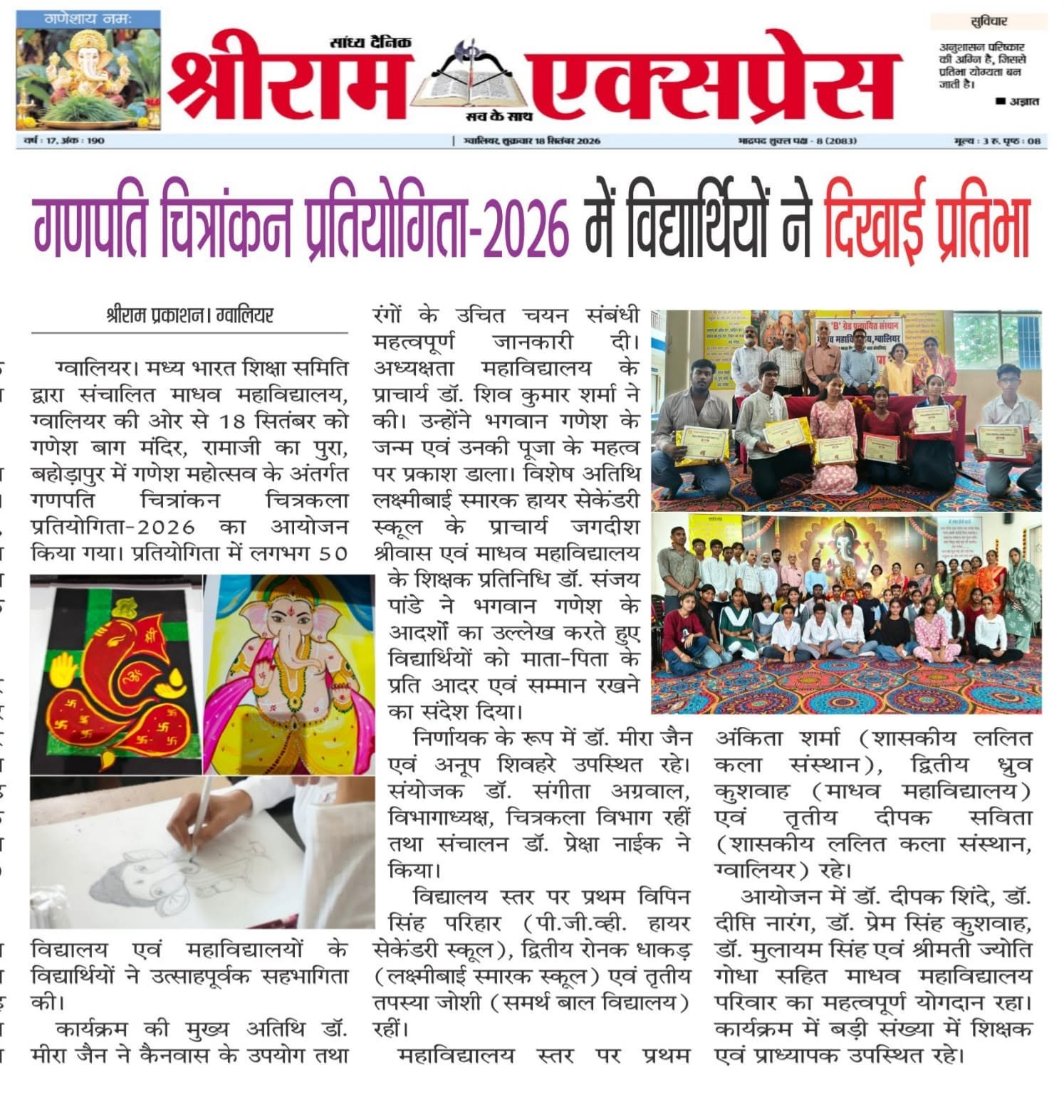 news