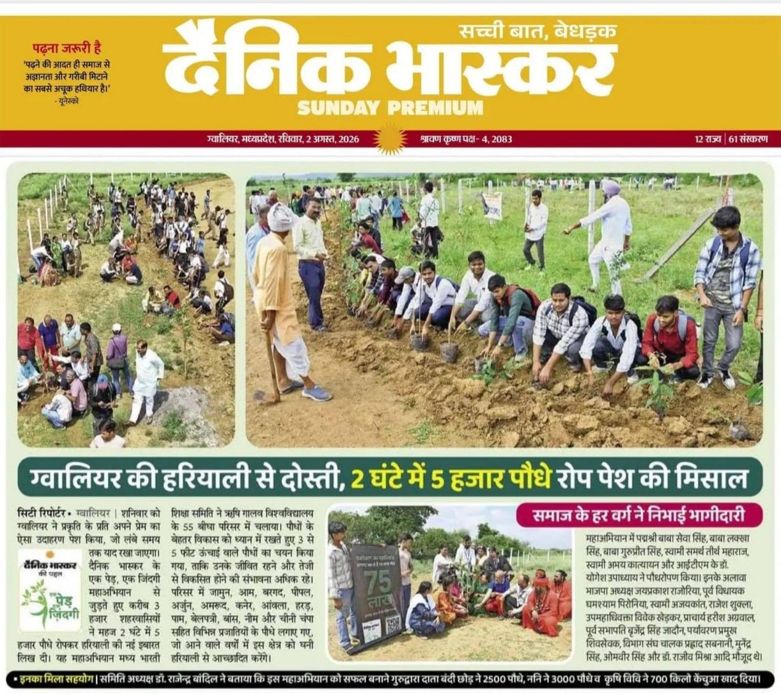 news